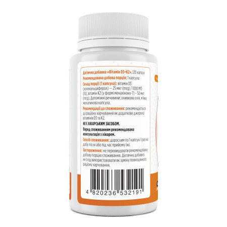 Вітамін D3+К2, Vitamin D3+K2, Biotus, 1000 МО/50 мкг, 120 капсул